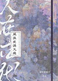 人在古代