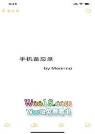 手机备忘录怎么打开