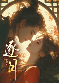 逐月百度百科