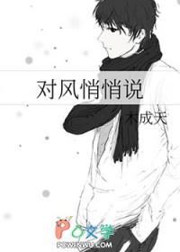 风也悄悄