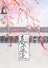 难抵什么意思