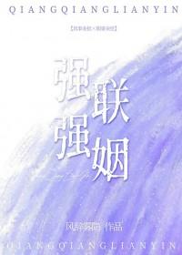 强强联姻 百度