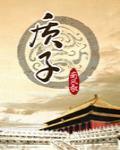质子汽车取得液氧混合供给专利