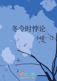 冬令时意义