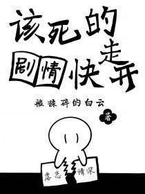 该死的进度游戏攻略