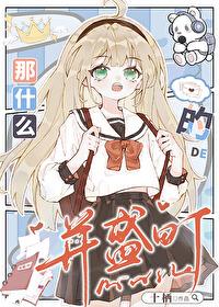 什么什么那些