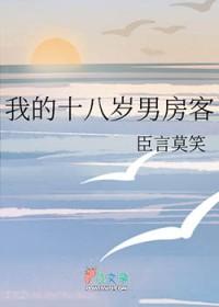 我的十八岁在哪