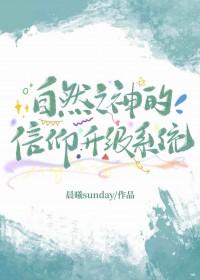 自然之神长什么样