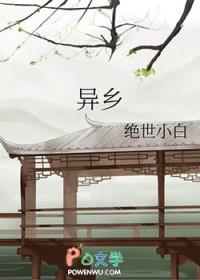 异乡好居与vita达成独家战略合作
