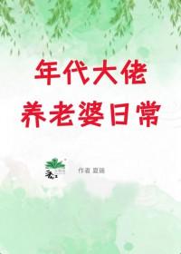 年代文中养大佬沈糖
