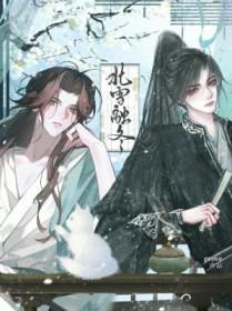 北方融雪南方会寒冷吗?
