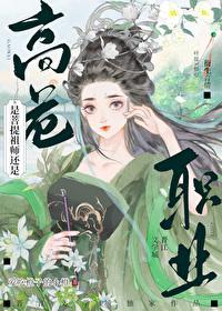 西游记菩提祖师的真实身份