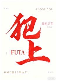 writeas犯上10
