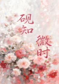 砚的意思和含义是什么
