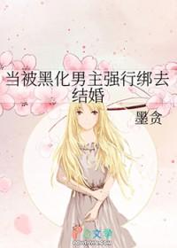 他的心头宝