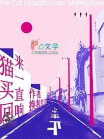 幼猫一直叫