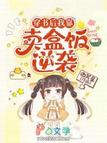穿越后我靠卖符