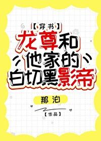 龙尊的意思