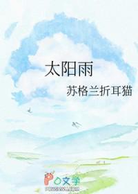 太阳雨空气能质量怎么样