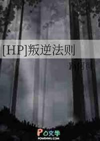 叛逆by
