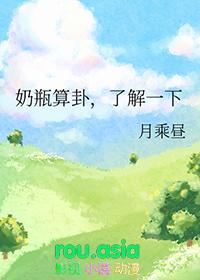 奶瓶是什么寓意