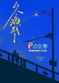 久病成1原著免费阅读