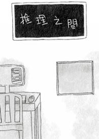推理有几种?