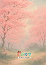 勿栖啊