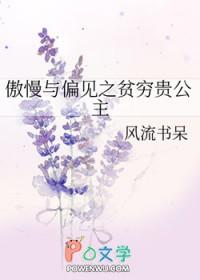 恋爱脑前男友都重生了by嗦碗粉