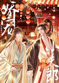 哑巴夫君更疼人