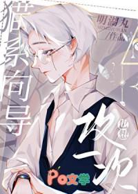 猫系