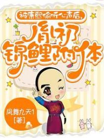 胤礽康熙文