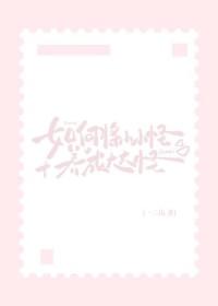 小小怪下士死了