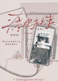 六零炮灰生活