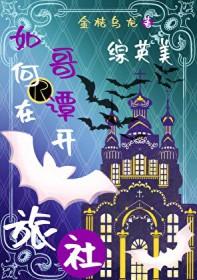 在哥谭市当警察的
