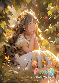 关于魔女的传说