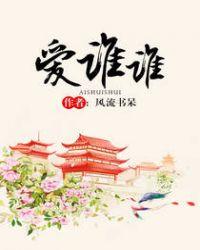 爱谁谁的霸气说说
