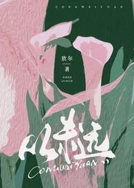 从未gl