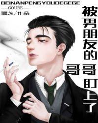 勾惹4