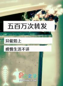 转发五百条