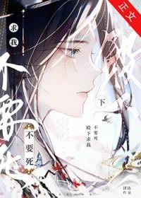 殿下求你别作妖原著免费