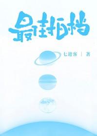 最佳拍档演员表5
