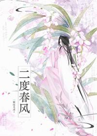 二度春正品多少钱一盒