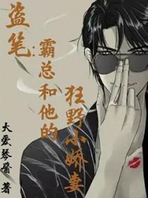 霸总与他的小奶狗
