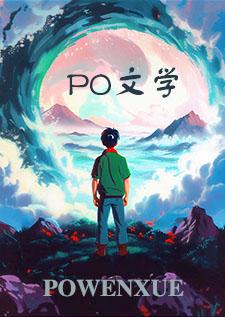 清醒爱情观
