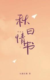 老友记里的情话