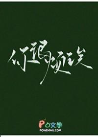 你很烦哎怎么回复