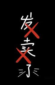 和前男友组cp后爆红