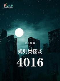规则游戏攻略