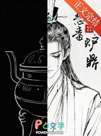 但黑月光 作者君不渝